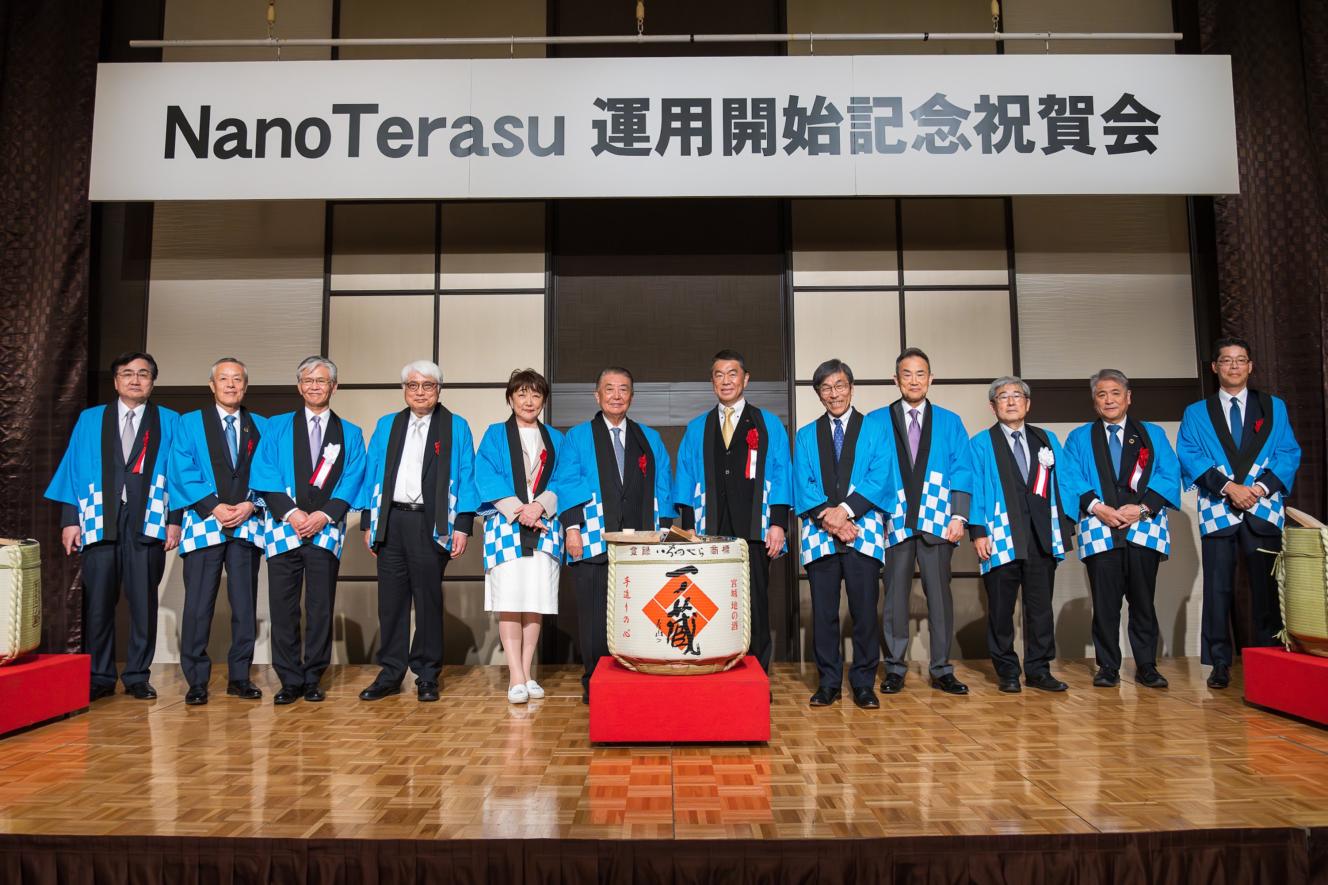 Celebration Photo